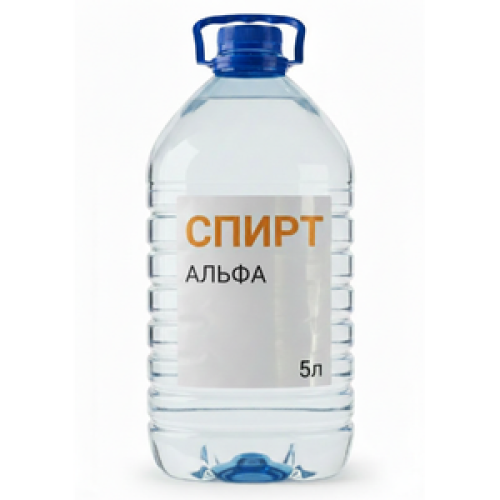 Спирт Альфа 5 літрів